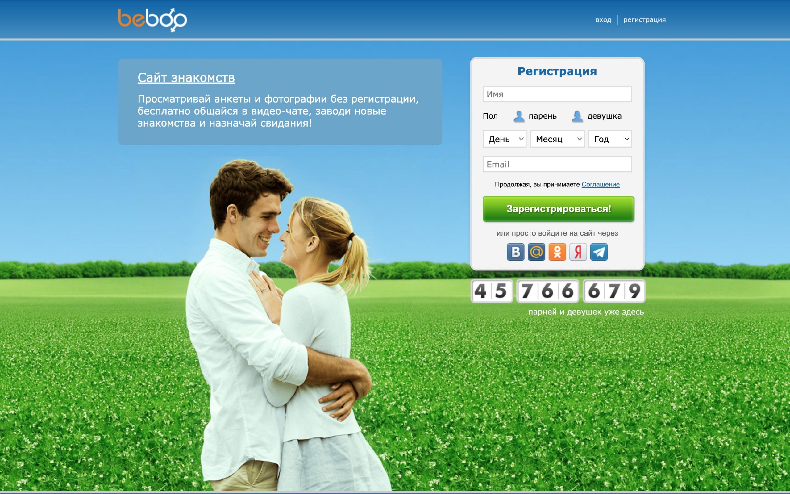 Beboo main page