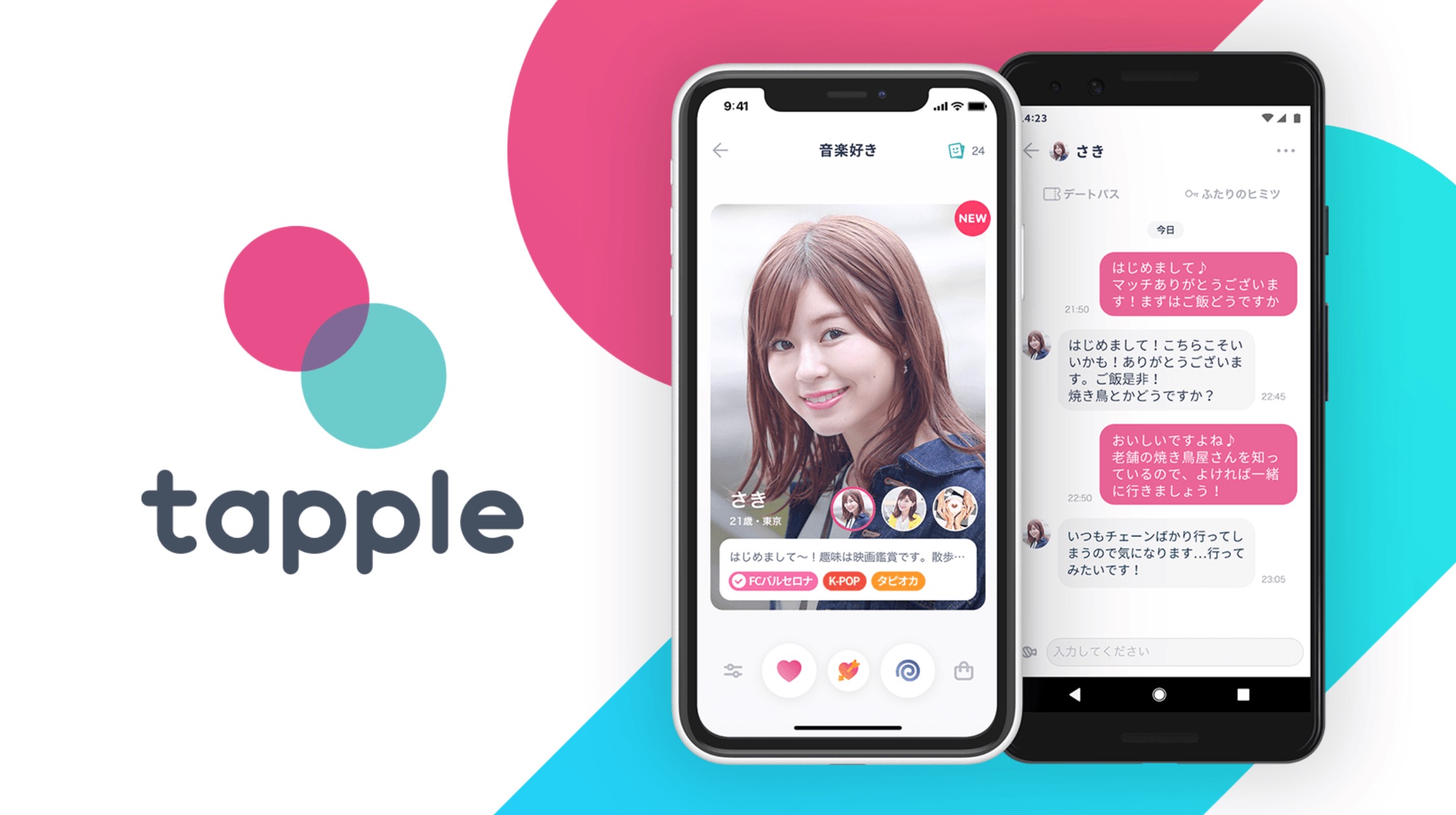 Tapple app